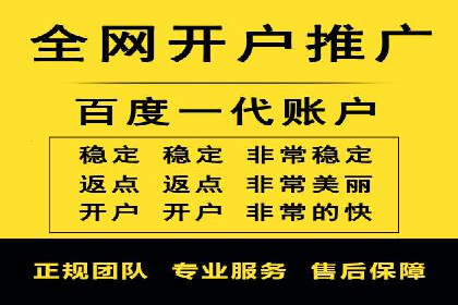 百度推广收费透明度及企业成功案例