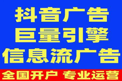 行业新秀如何通过信息流广告实现逆袭