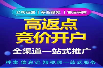信息流广告优化策略：百度案例启示录