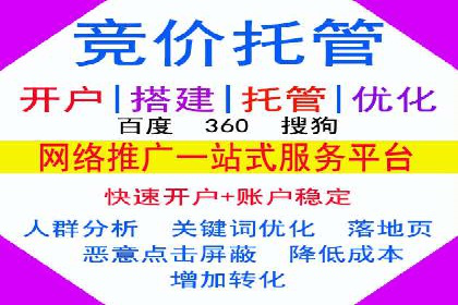 推广开户的营销技巧与成功故事