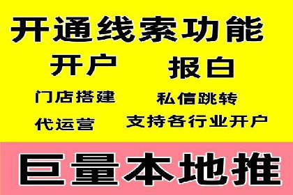 百度推广代运营的创意策略：打造独特品牌形象